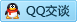 QQ在线咨询2536301675